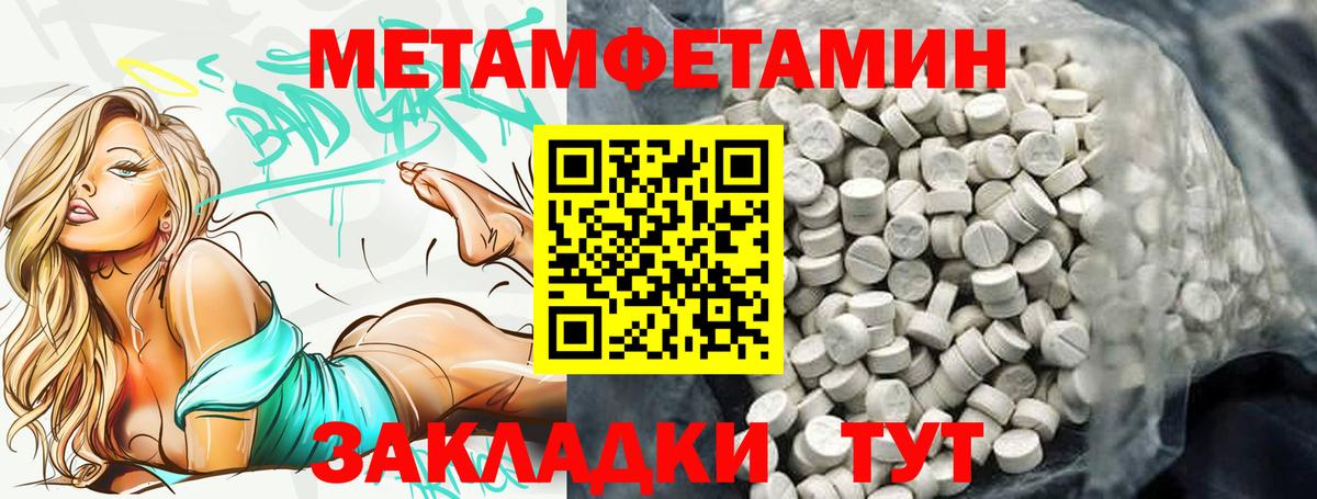 Амфетамин VHQ Рассказово