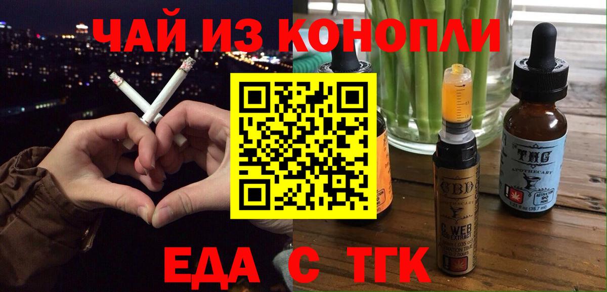Рассказово  Меф МЯУ МЯУ  ГАШ  Вход с VPN  НБОМе  Гашиш  Кокаин  МЕФ  