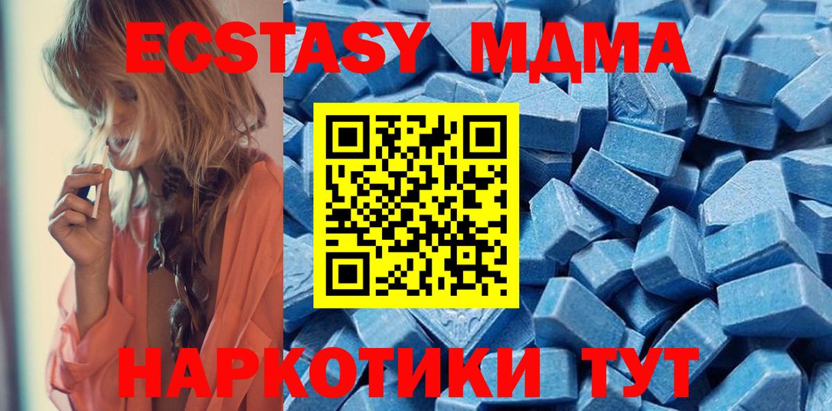Ecstasy таблы  Экстази круглые  Рассказово  Экстази  Вход с VPN 