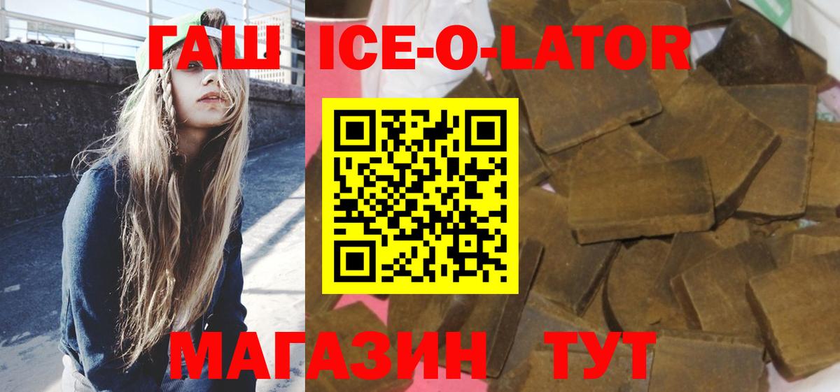 Гашиш hashish Рассказово