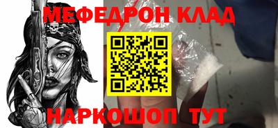 spice Обнинск