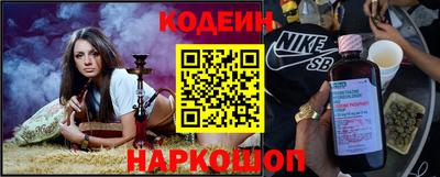 сатива Обь