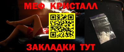 сатива Обь