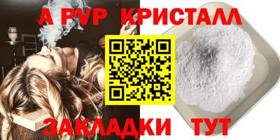 spice Обнинск