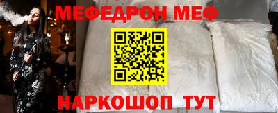 spice Обнинск