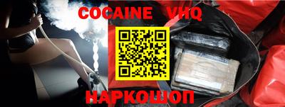 spice Обнинск