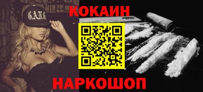 сатива Обь