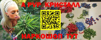 spice Обнинск