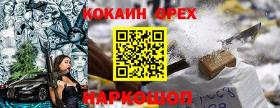 альфа пвп Нягань