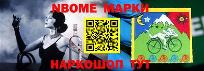 spice Обнинск