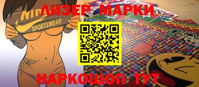 spice Обнинск