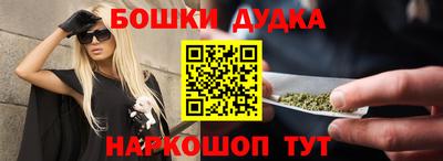 spice Обнинск