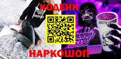 альфа пвп Нягань