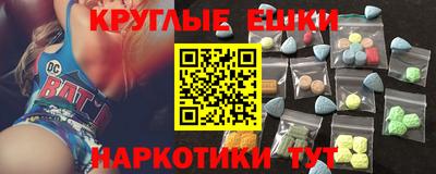 spice Обнинск