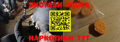 spice Обнинск