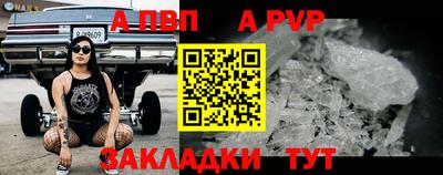 spice Обнинск