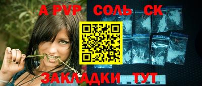 альфа пвп Нягань