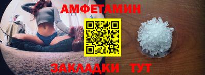 сатива Обь