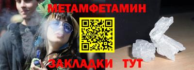 spice Обнинск