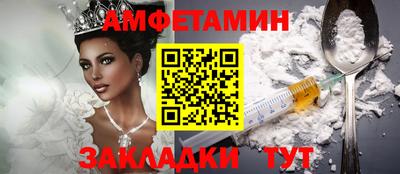 сатива Обь
