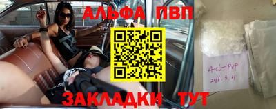 сатива Обь