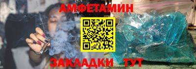 spice Обнинск