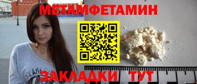 альфа пвп Нягань