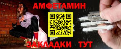 сатива Обь
