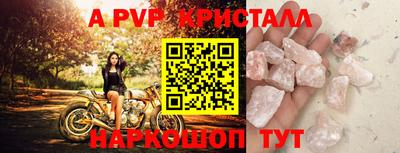 альфа пвп Нягань