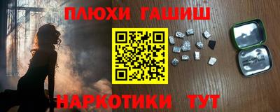 сатива Обь