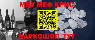 сатива Обь