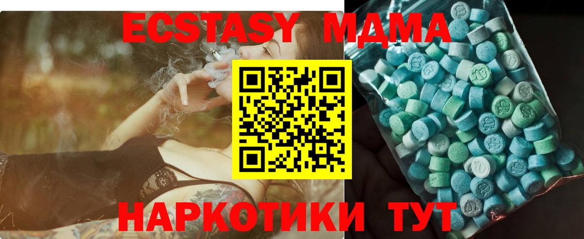 МДМА VHQ  Вход с VPN  Рассказово  МДМА  MDMA VHQ 