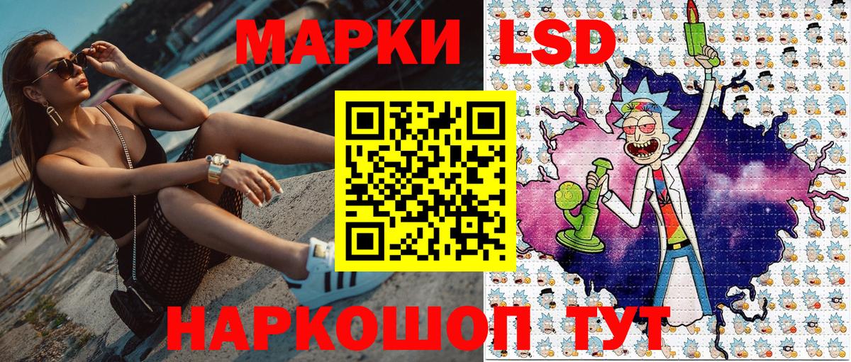 Рассказово  Марки N-bome 1,5мг  Вход с VPN 