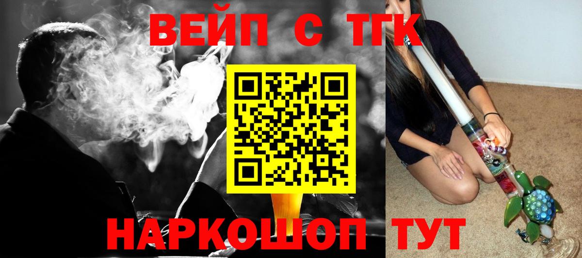 ТГК концентрат Рассказово