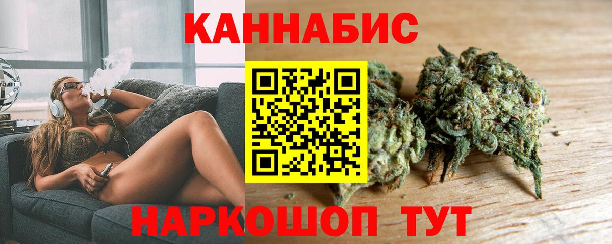 Бошки марихуана LSD WEED Рассказово